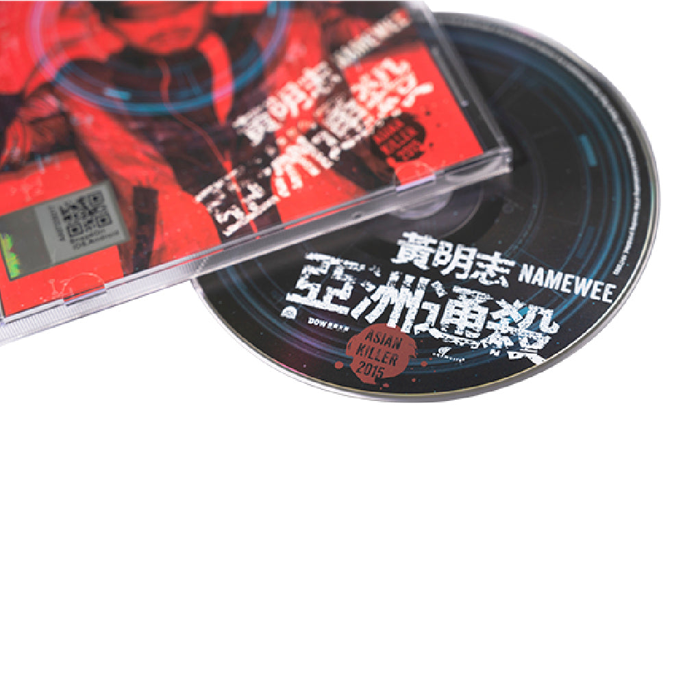 Namewee 2015「Asian Killer」CD
