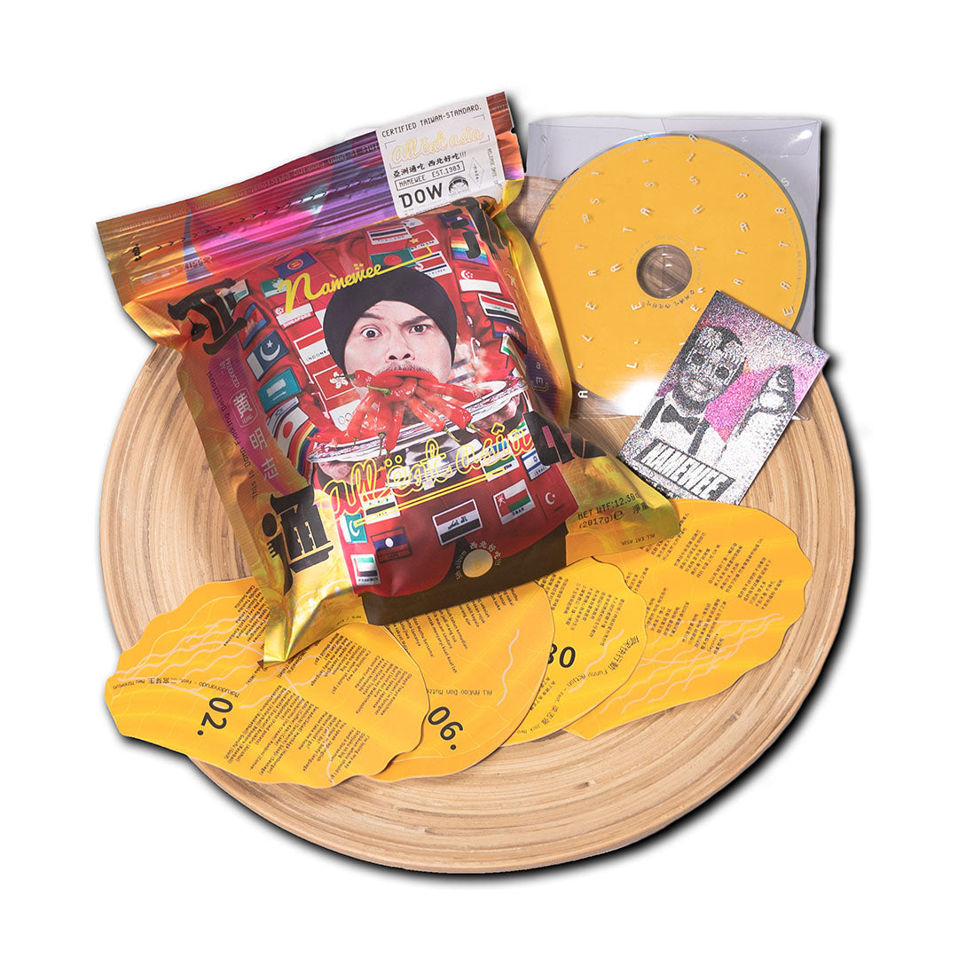 Namewee 2017「All Eat Asia」CD