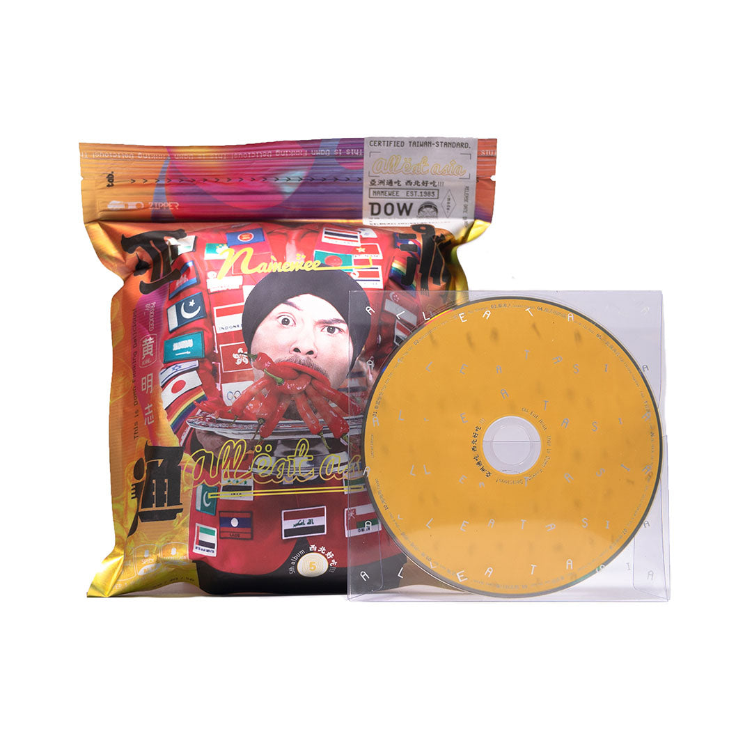 Namewee 2017「All Eat Asia」CD