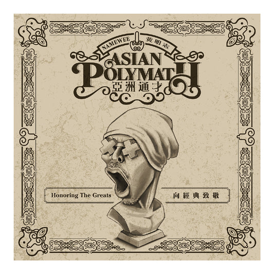 Namewee 2020「Asian Polymath」CD